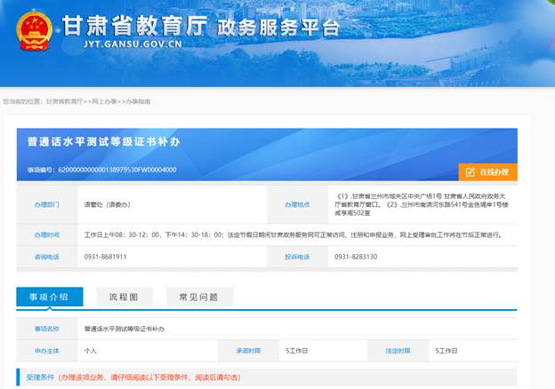 I%F9BP[HW~A%W}{KY6Y9]4T